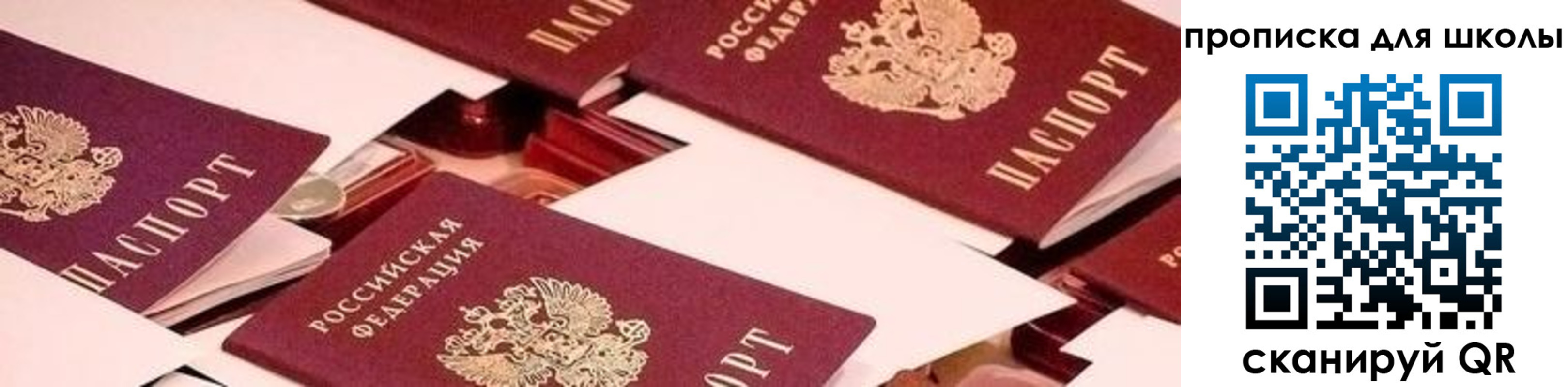 прописка для военкомата в Избербаше