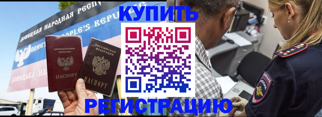 временная регистрация госуслуги в Избербаше