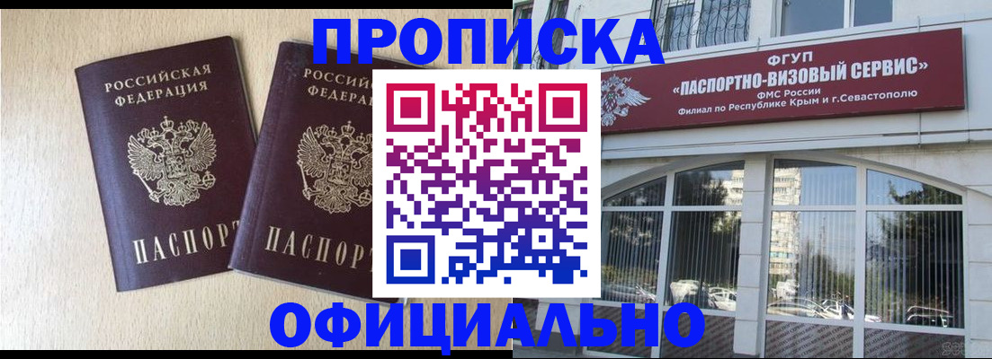 регистрация для дет. сада в Избербаше